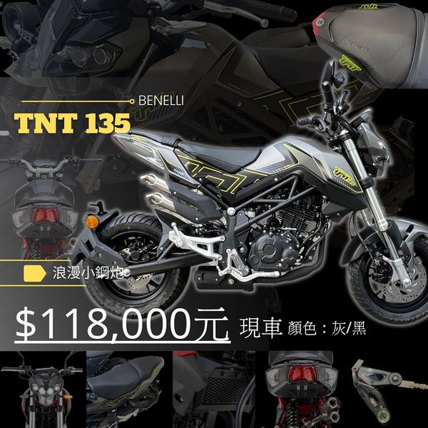 可能是摩托車和顯示的文字是「 Benelli T J 」的圖像